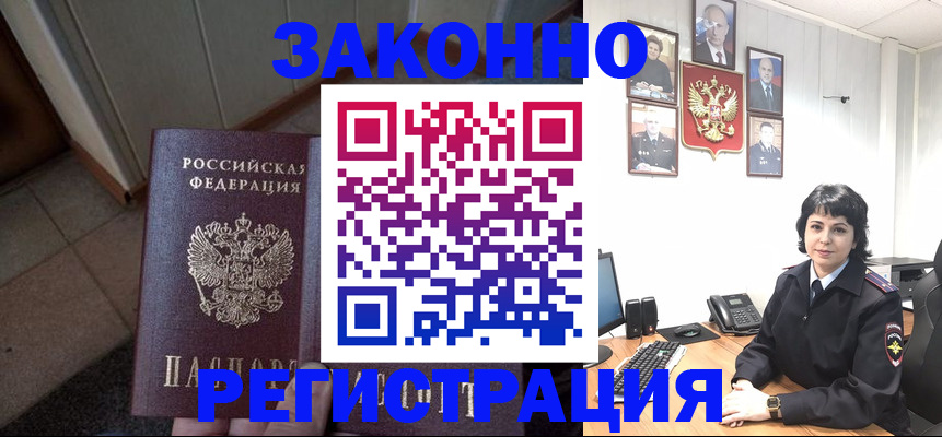 форма 3 в Онеге