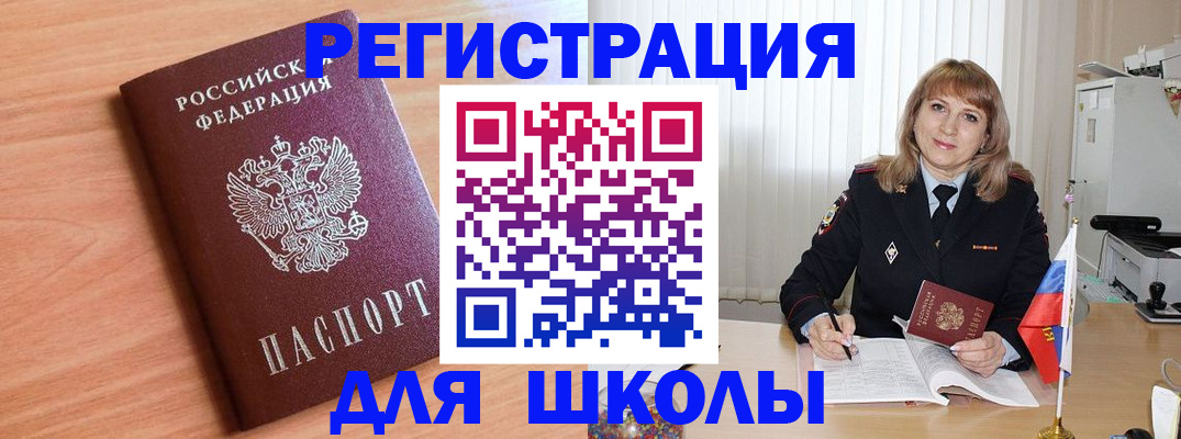 форма 3 в Онеге